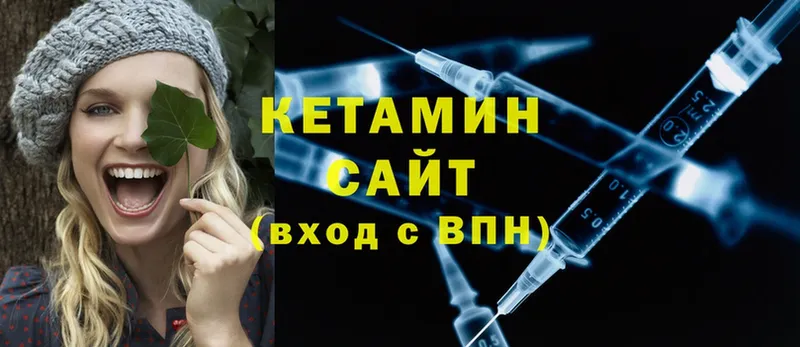 KRAKEN как зайти  закладка  Грязи  КЕТАМИН ketamine 